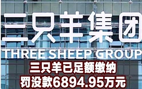 番茄管家软件下载：小杨哥复播遇冷，直播生态变迁下顶流网红如何翻车？
