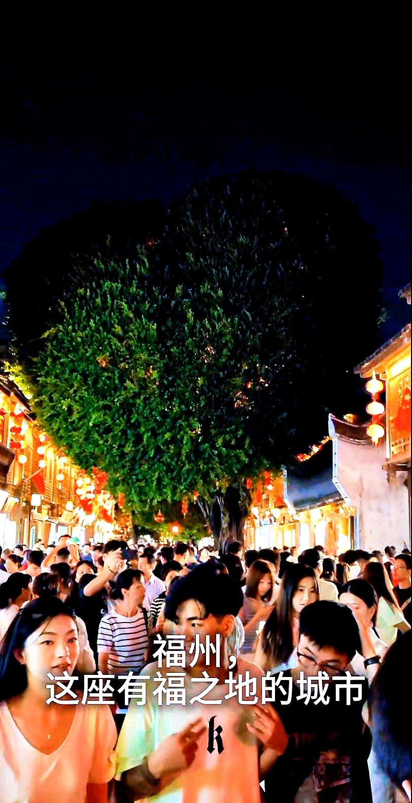 易评助手教程：福州“福气”经济创新，景区、特产与邮寄好运的新玩法