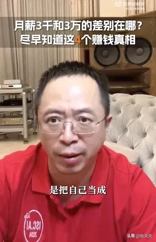 茄子助手：周鸿祎，年轻人应专注提升自己，而非急于社交寻贵人