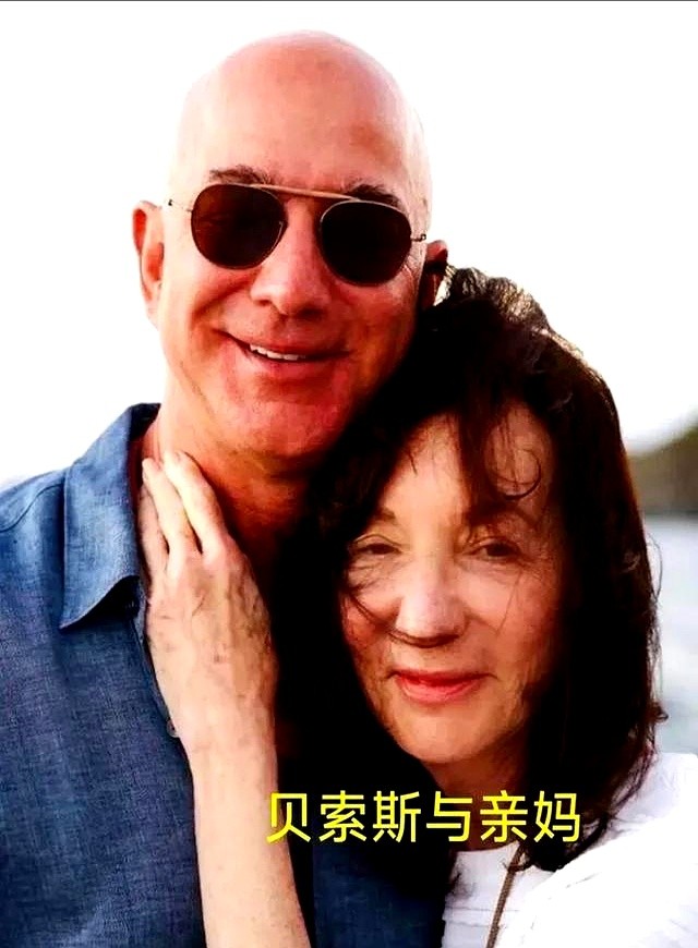 多多开团助手官网：贝索斯母亲Jackie，从艰难岁月到教育慈善的传奇人生