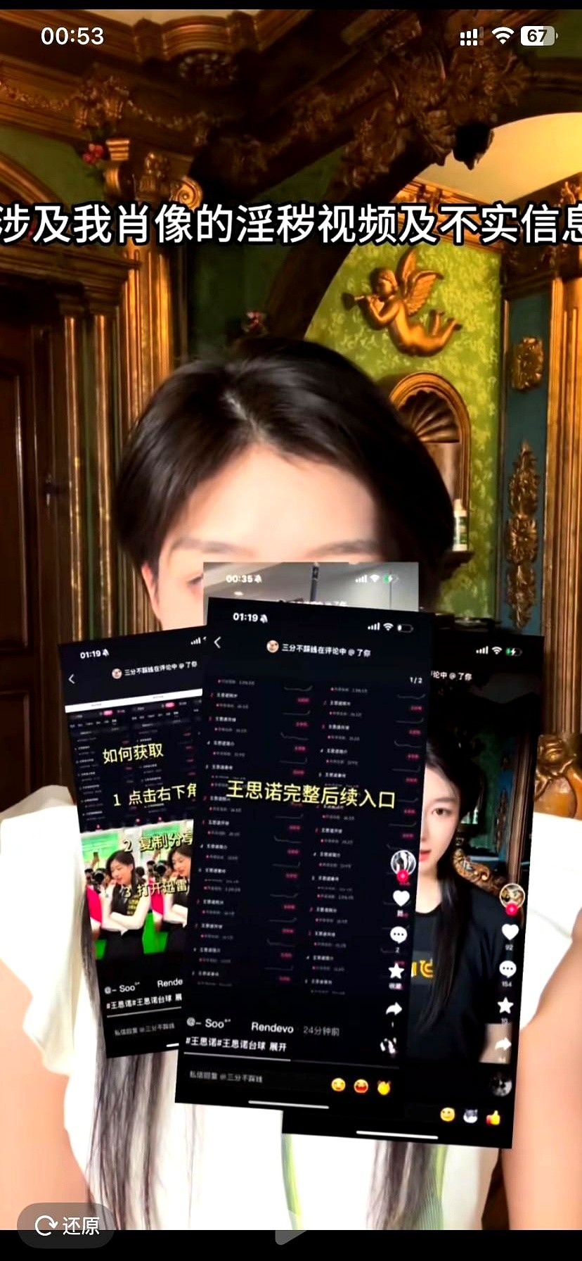 小Q助手：AI伪造裸照泛滥，技术监管与媒介素养亟待提升
