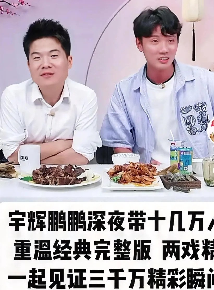 超单助手：董宇辉热搜频现，双语直播引爆舆论，商业价值与社会影响力并存