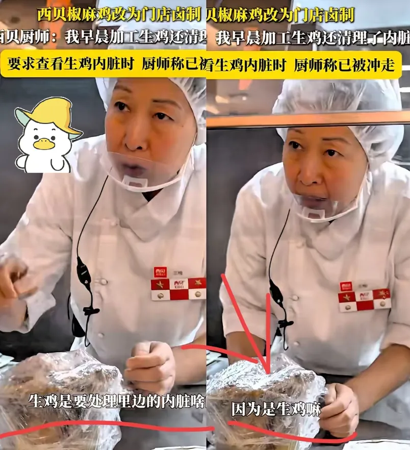 易团助手：西贝餐饮信任危机，消费者维权与品牌虚假营销的拷问