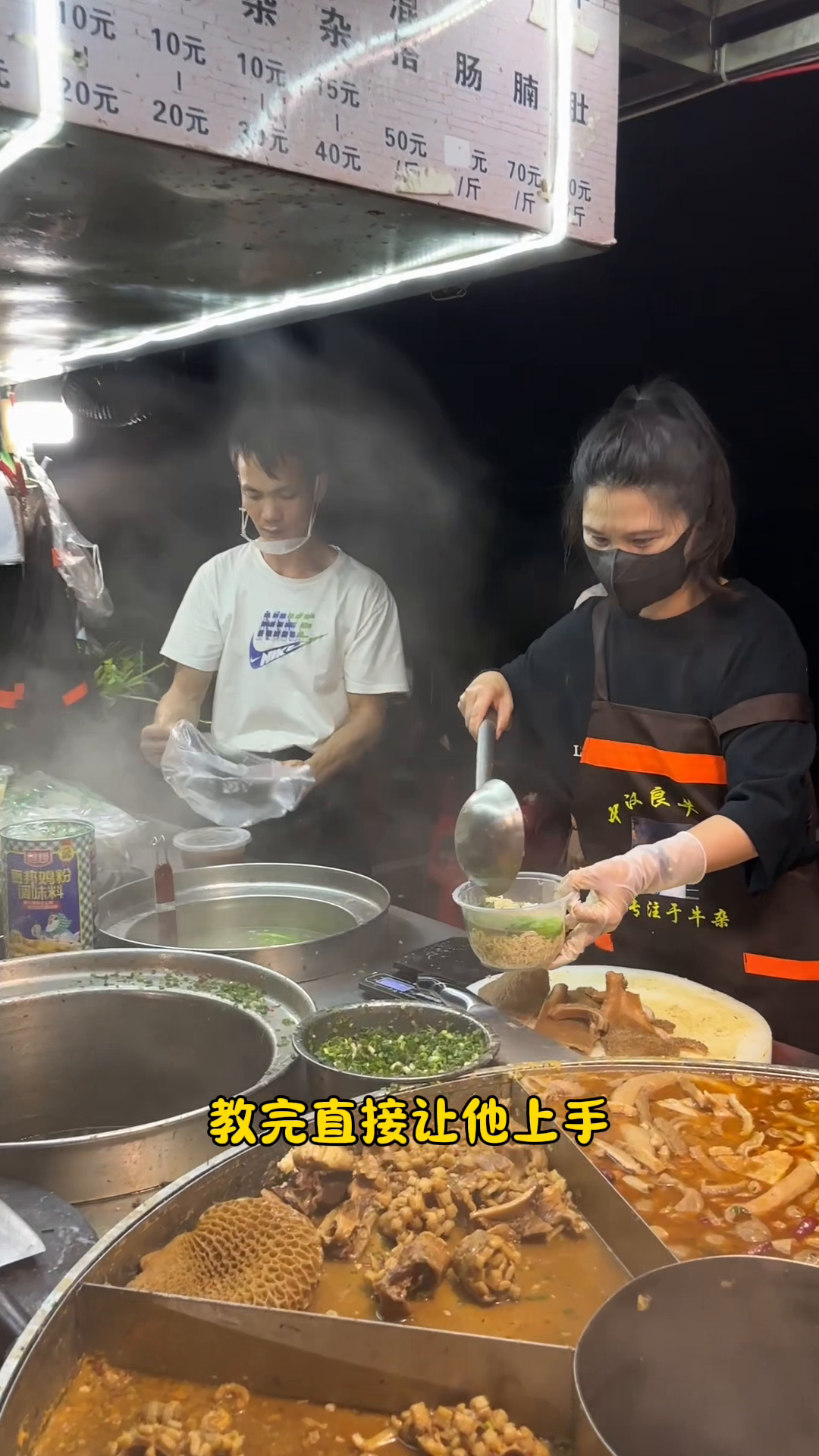 快火助手最新版本：江西美女实操牛杂制作，轻松赚取上万营业额！