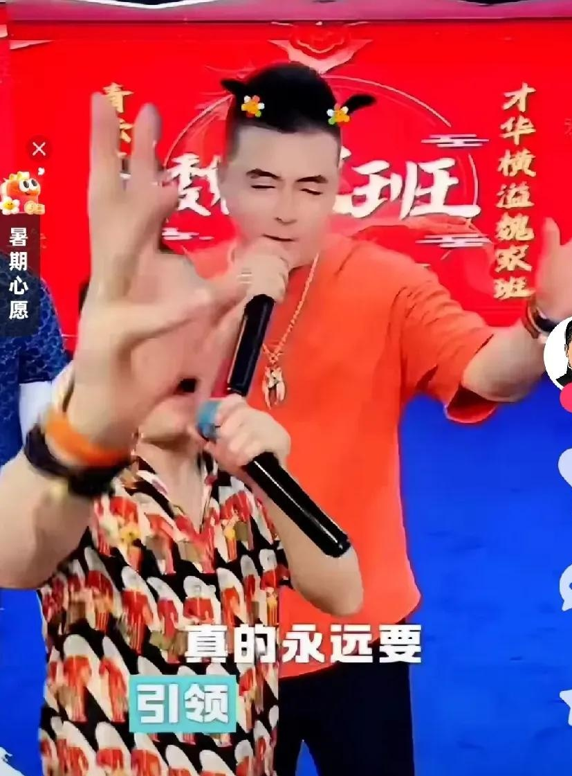 51助手补单软件：魏三的直播逆袭与快手流量暴跌，风口下的生存法则