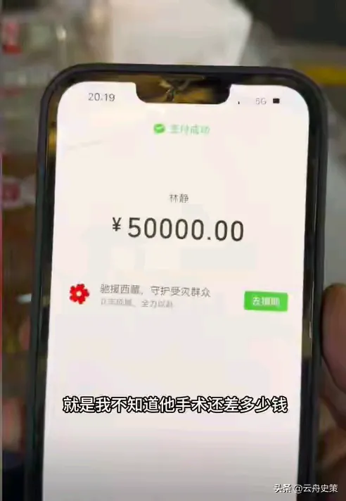 榜单助手：林静逆袭，被婆婆赶出家门后，她如何一夜涨粉60万实现梦想