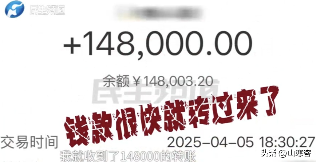 畅销助手教程：卖金条被卷入诈骗案，郑州男子心急如焚盼证明交易合法性