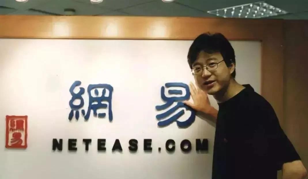 蓝天助手：丁磊的成功之道，避开政策陷阱，专注全球市场与创新研发