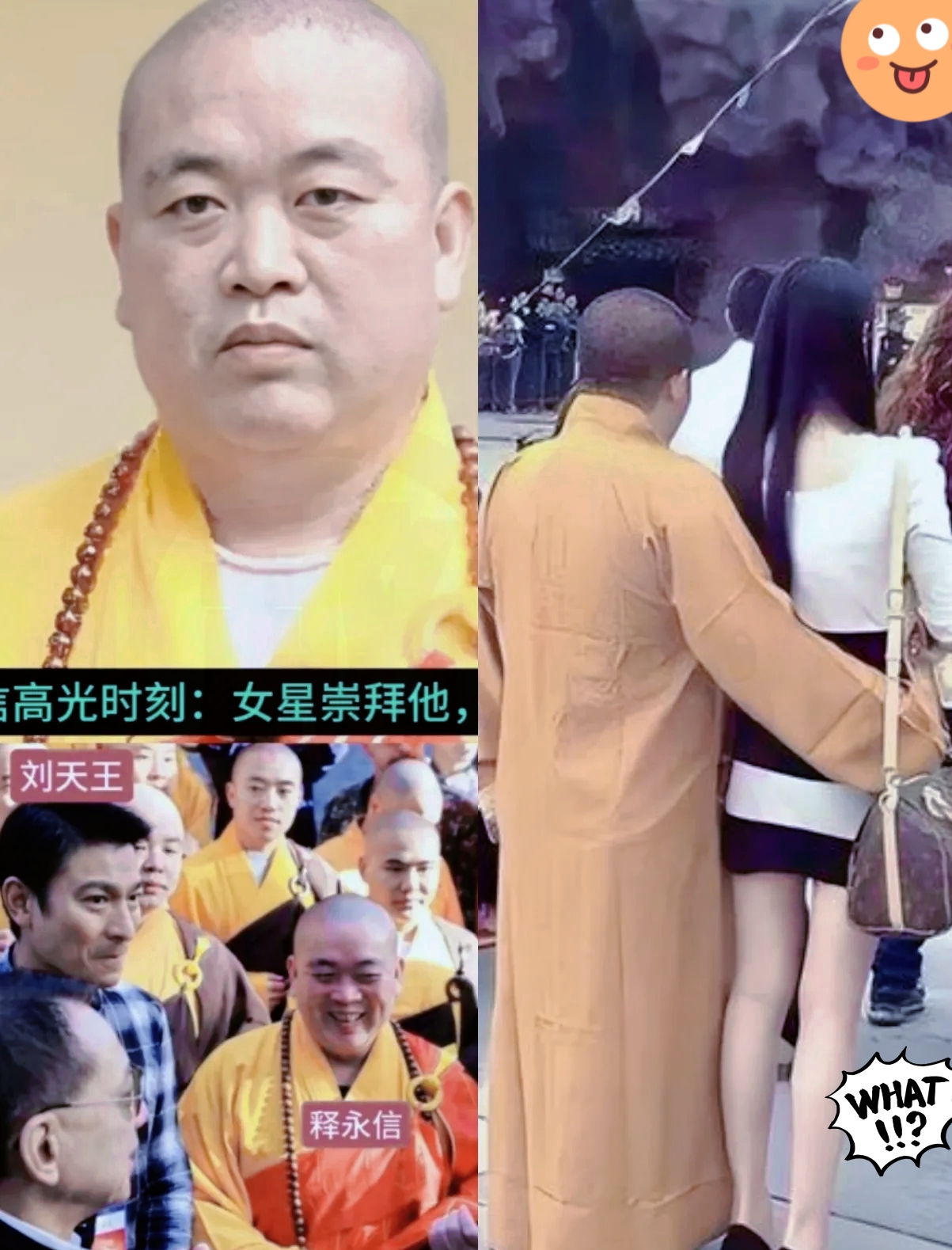 易评助手软件官网：释永信私藏砗磲达摩像与奢华生活的矛盾，引发佛教清净修行争议