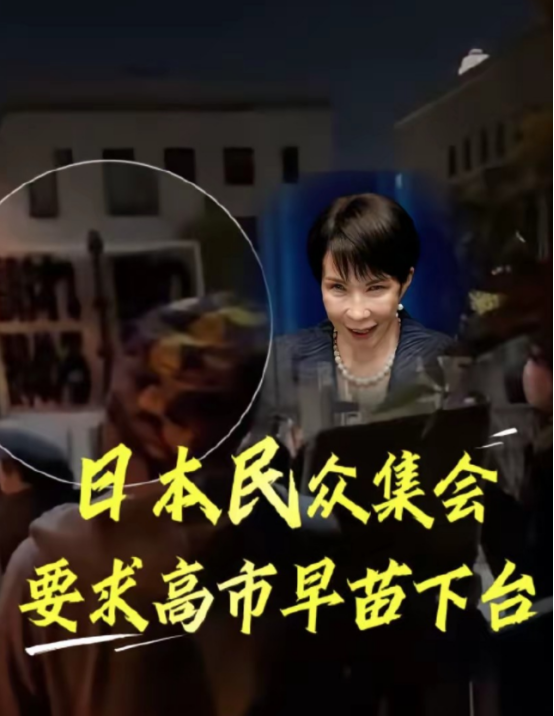 小M助手：日本与朝鲜的历史恩怨，高市早苗求见遭拒背后的深层原因