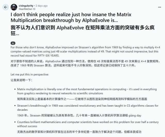 店销多多：谷歌AlphaEvolve AI，破解数学难题，革命性提升计算效率