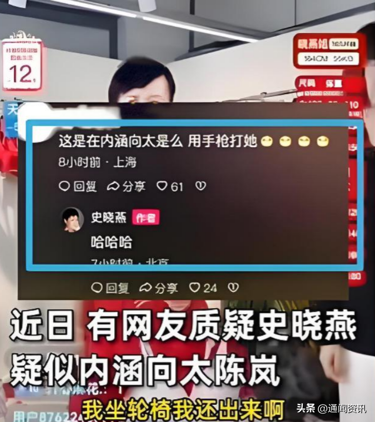 乐多多助手：向太与史晓燕的骂战，娱乐圈的火药味与舆论风暴