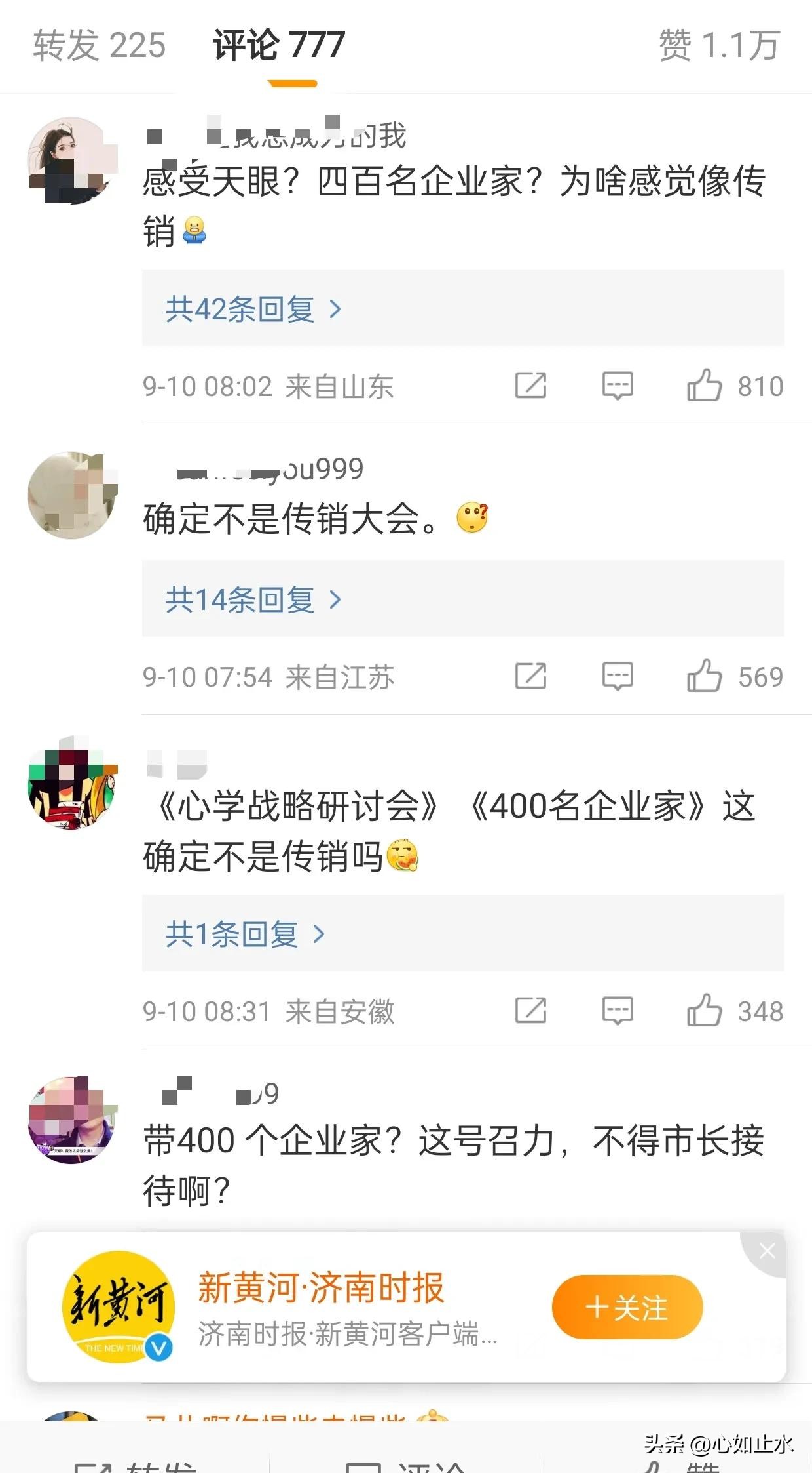 皮皮助手软件下载：企业家姜汝祥的跌宕人生，从传销风波到直播授课的启示