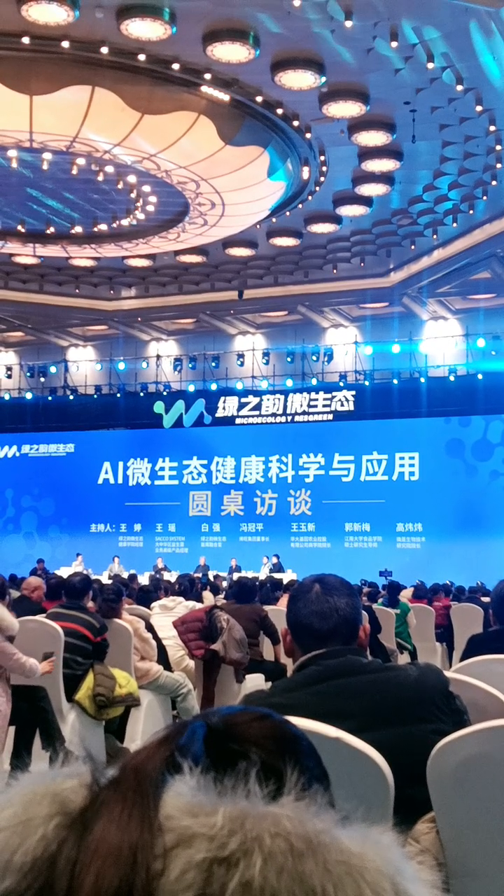 小G助手小号：人工智能与微生态结合，推动自闭症早期检测的研究探索