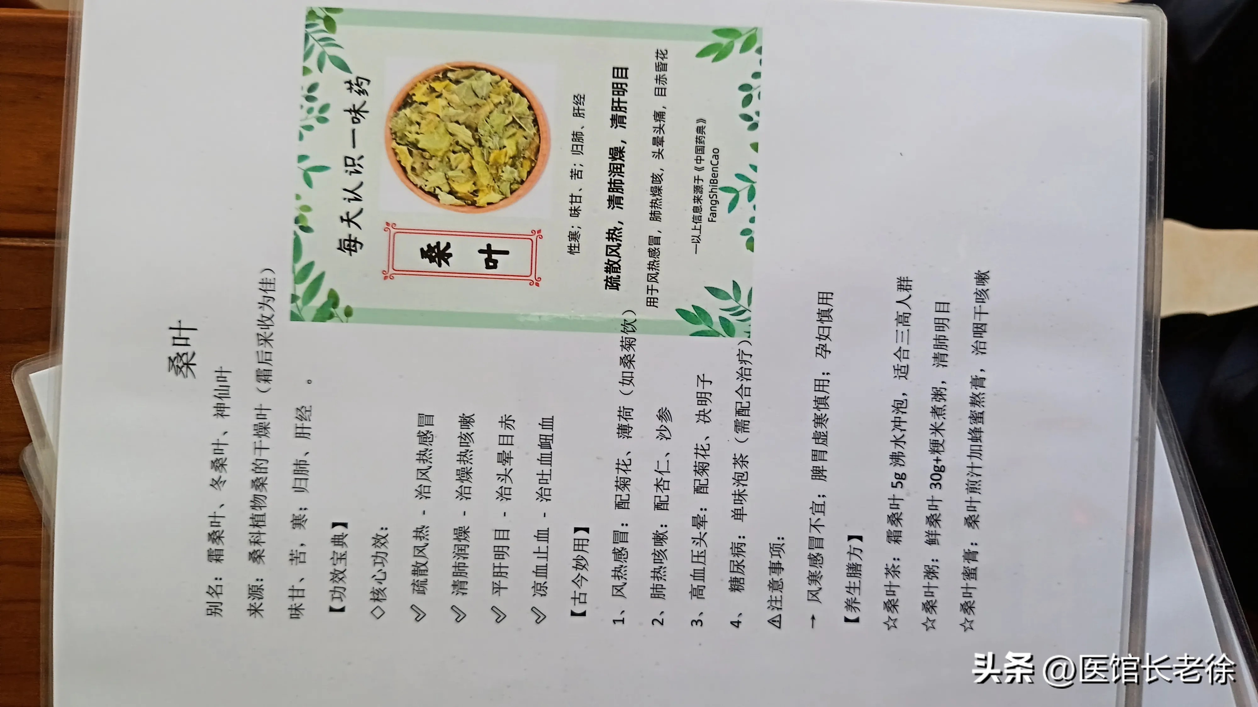 易出评补单软件：中医复兴的文化探讨，如何重塑传统医学的话语权与价值观