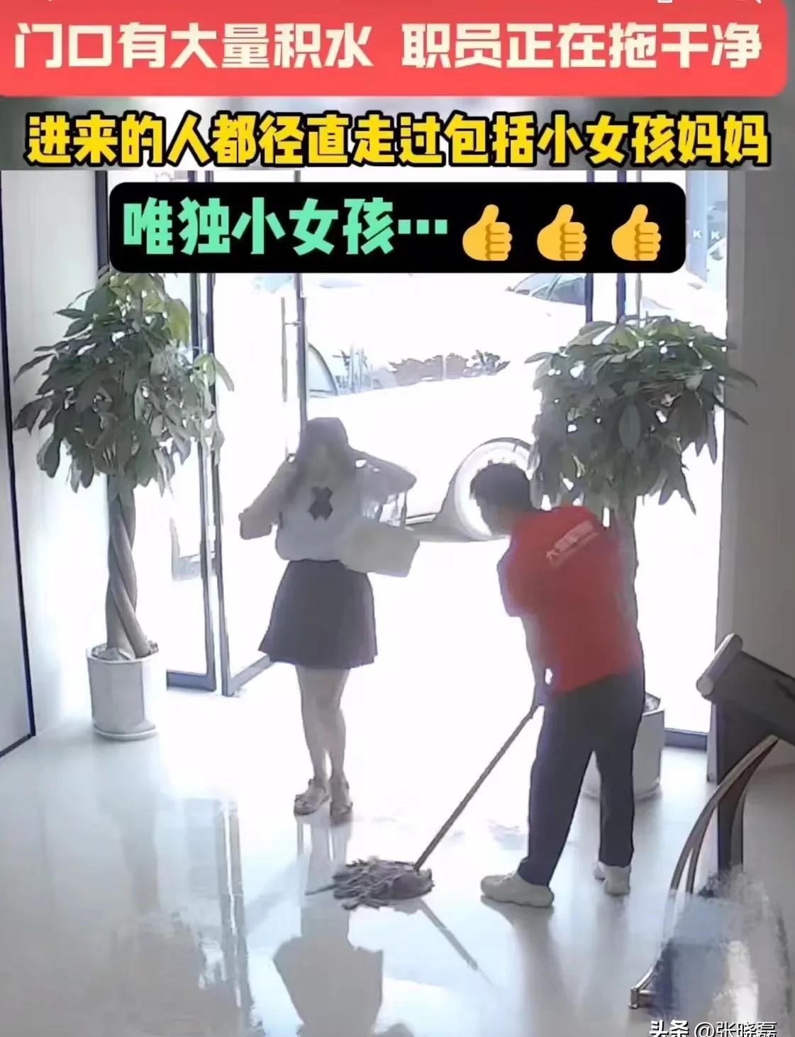 粉团助手：小女孩的举动让大人们羞愧，她用行动教会了我们尊重他人的劳动