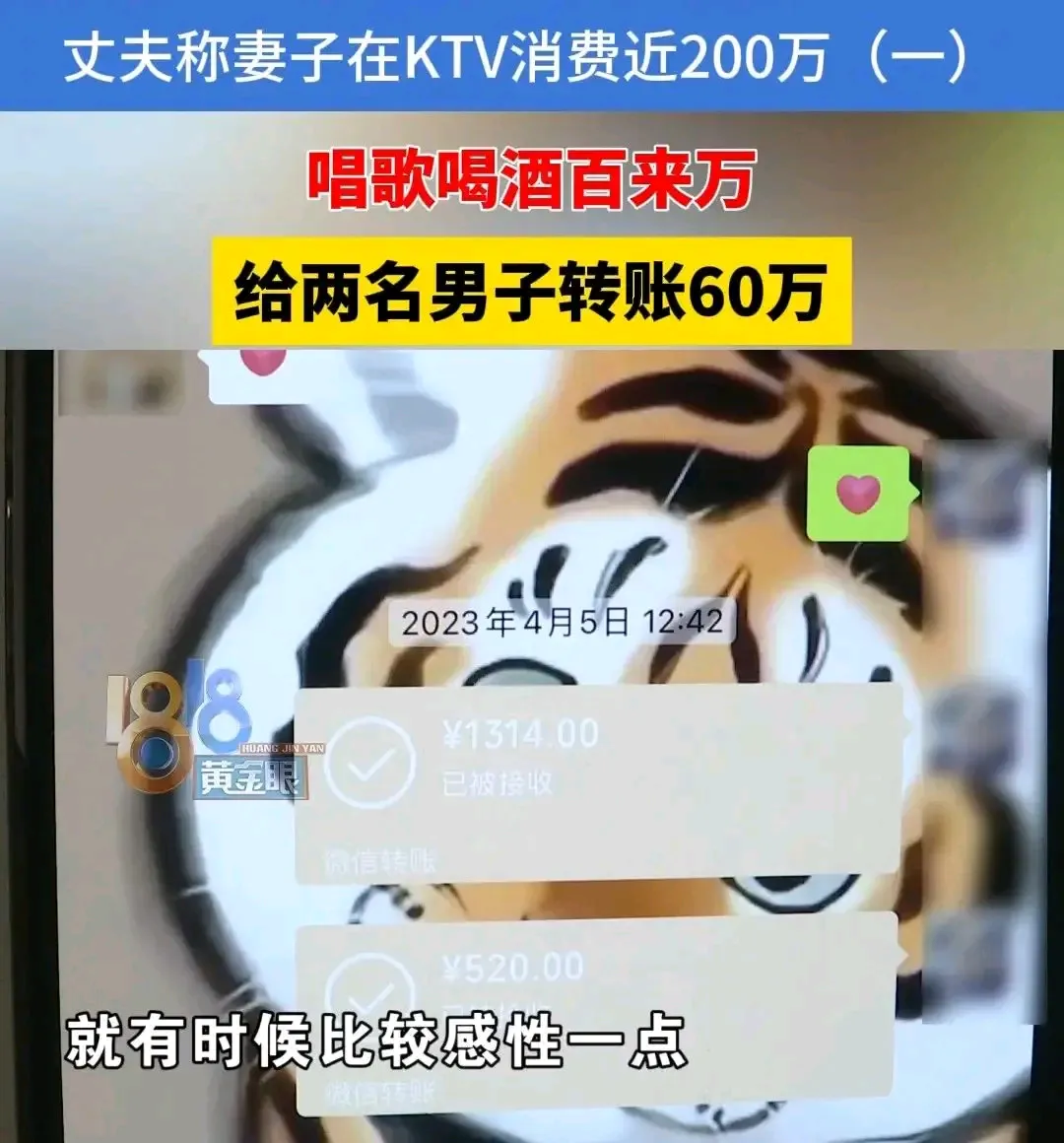 权重大师补单软件：天价男模与人妻的情感消费，丈夫维权路上的无奈与困境