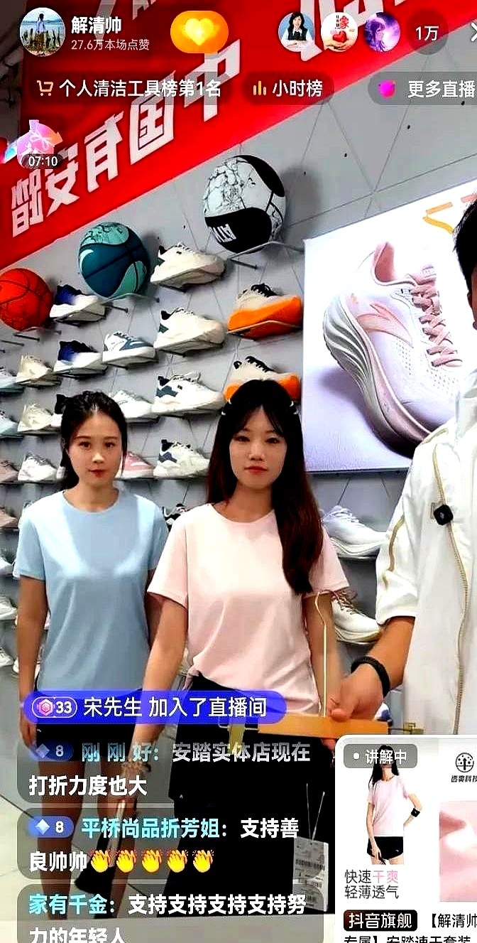 小C助手：直播带货的信任危机，如何重塑人设与品牌故事