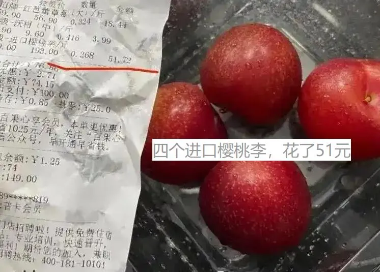 多成团助手：百果园遭遇市场反响，消费者需求与价格背道而驰的真相解析