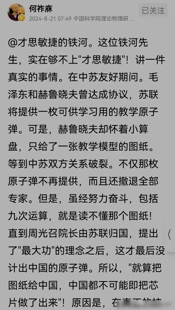 小评评助手出评软件：自主研发光刻机，我国芯片制造的重大突破与科技未来展望