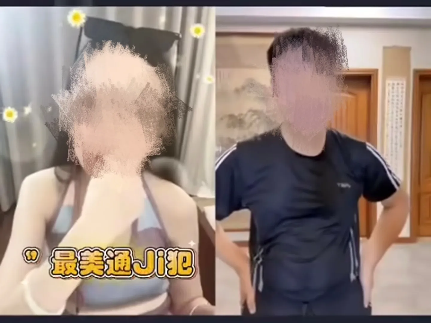 小C助手：最美通缉犯当主播引争议，网络直播与刑满释放人员的道德底线