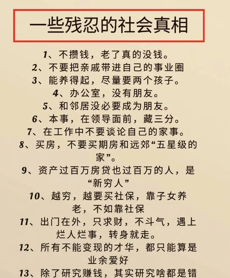 爆单助手出评软件：探讨年轻人‘躺平’现象，原因、影响与应对策略