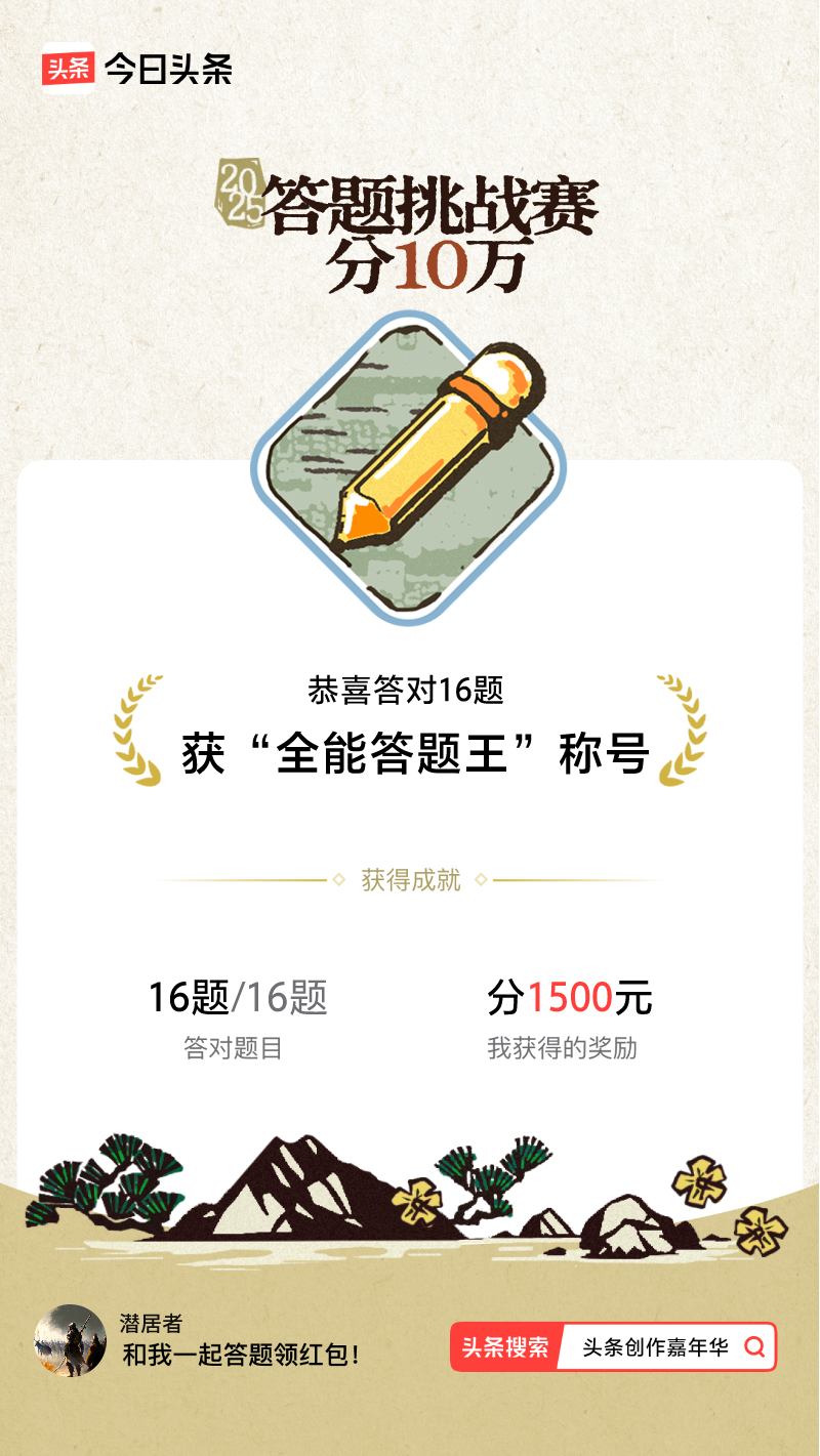 易出评：巴菲特的回购策略，伯克希尔哈撒韦股票低估与市场反应分析