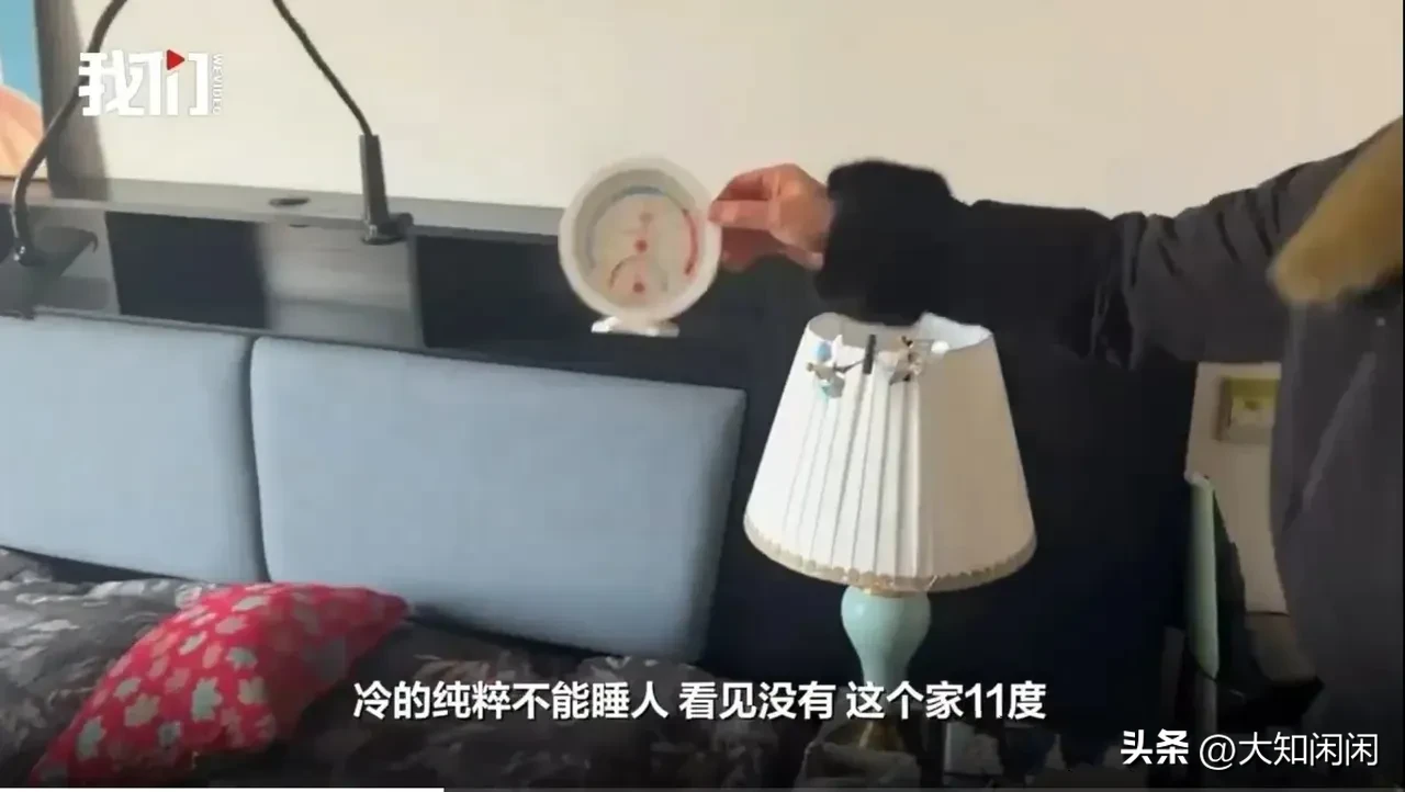 小G助手：投诉暖气不热，供热公司竟关阀门威胁业主，服务态度令人寒心！