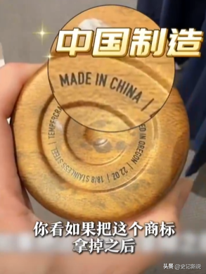 超评助手：特朗普的双标行为，嘴上抵制中国制造，实则在售卖中国商品