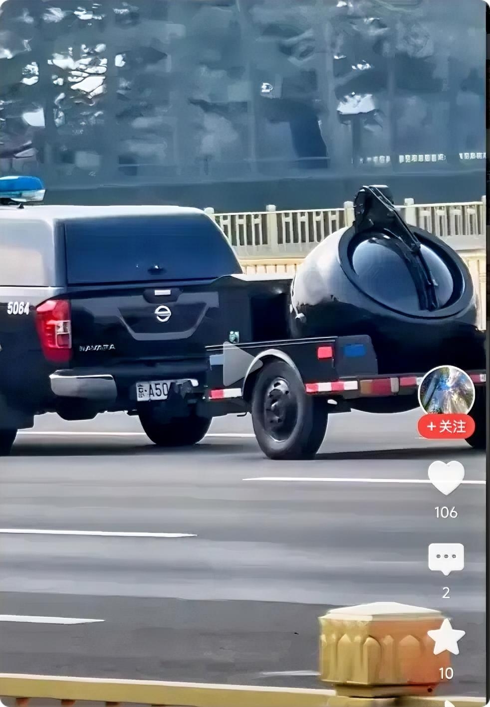 星评助手：泰国国王来华携带车载防爆球 安全保障引发关注