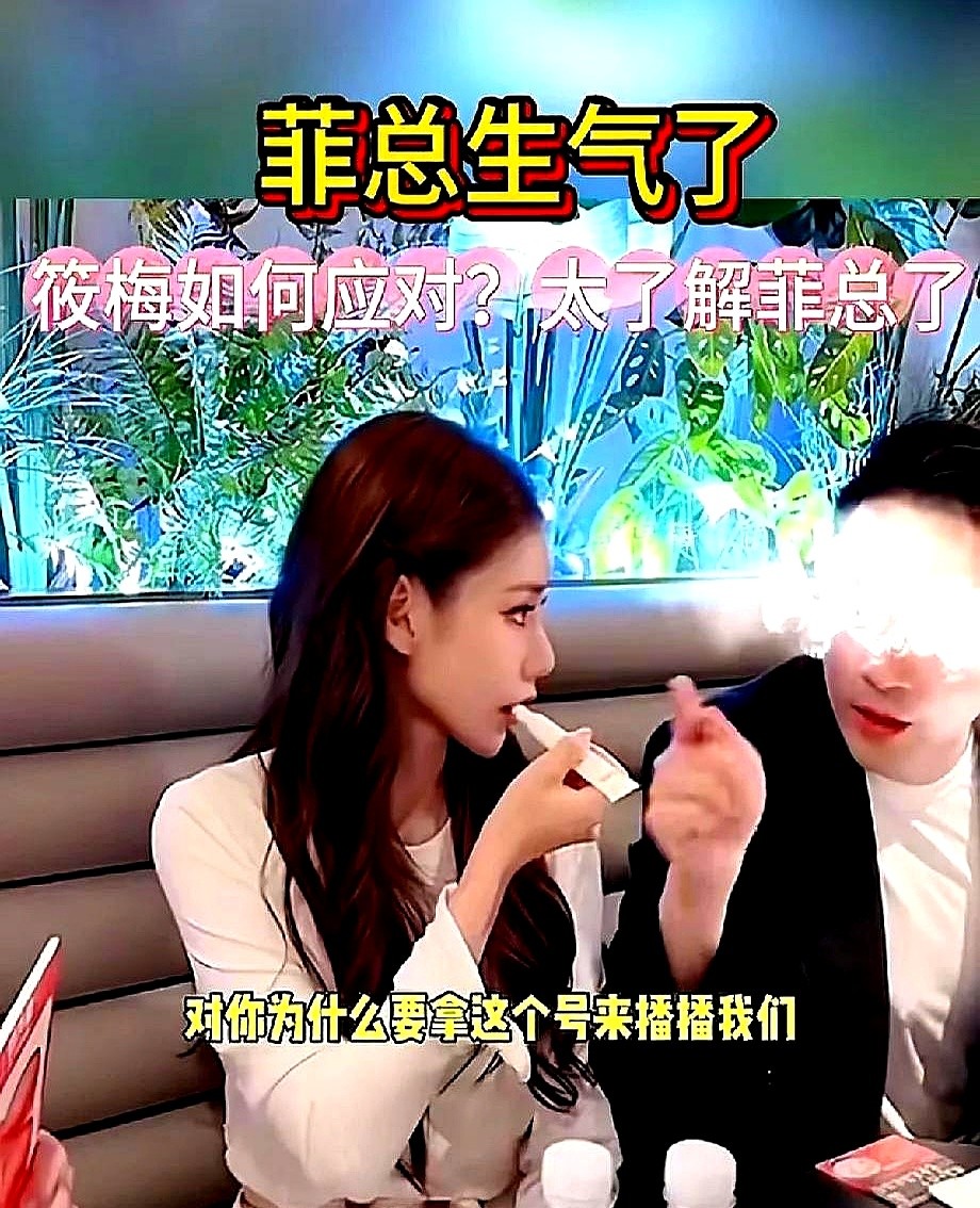51助手软件官网：汪小菲直播间暴走，马筱梅情绪管理能力获赞的背后故事