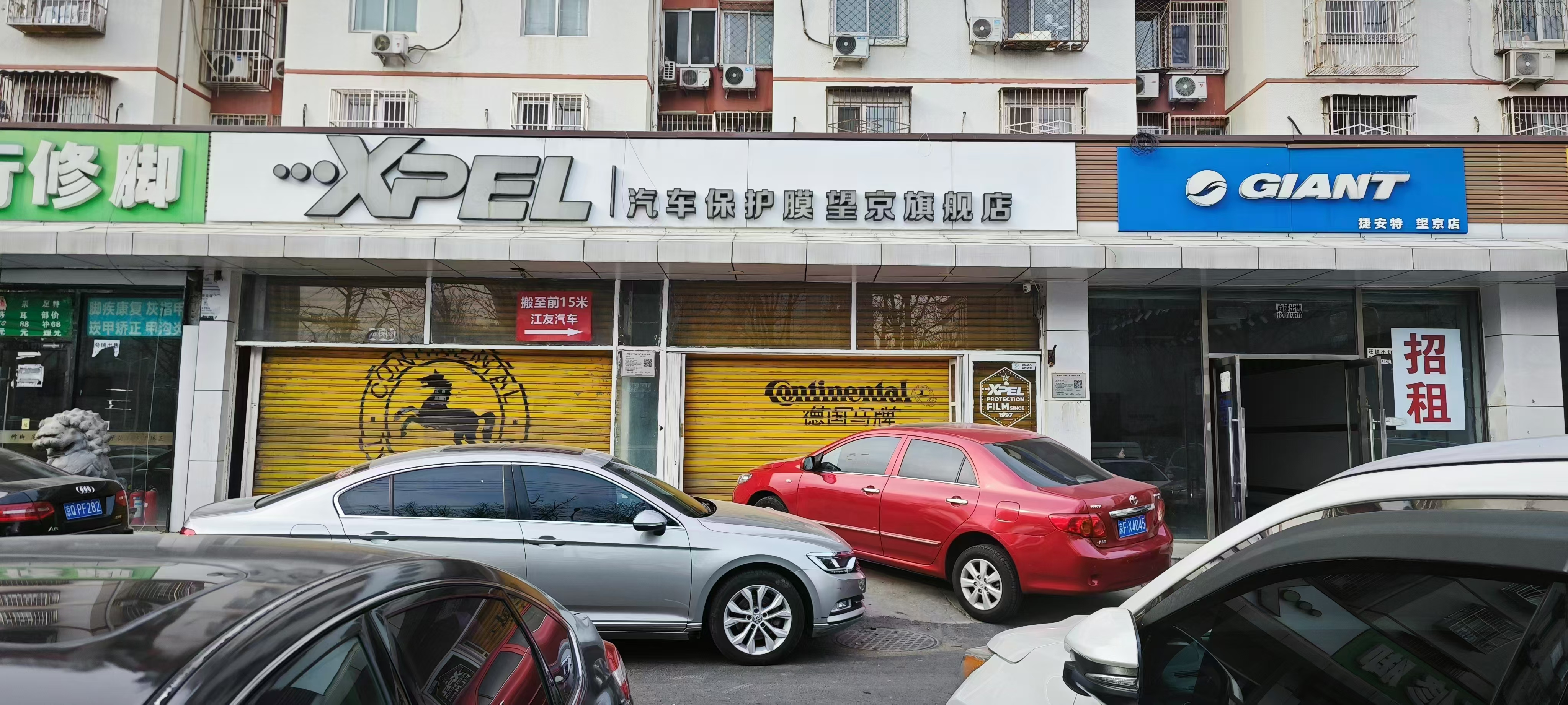 小Q助手：望京东湖渠地铁口黄金旺铺震撼招租，灵活面积多元业态任选！