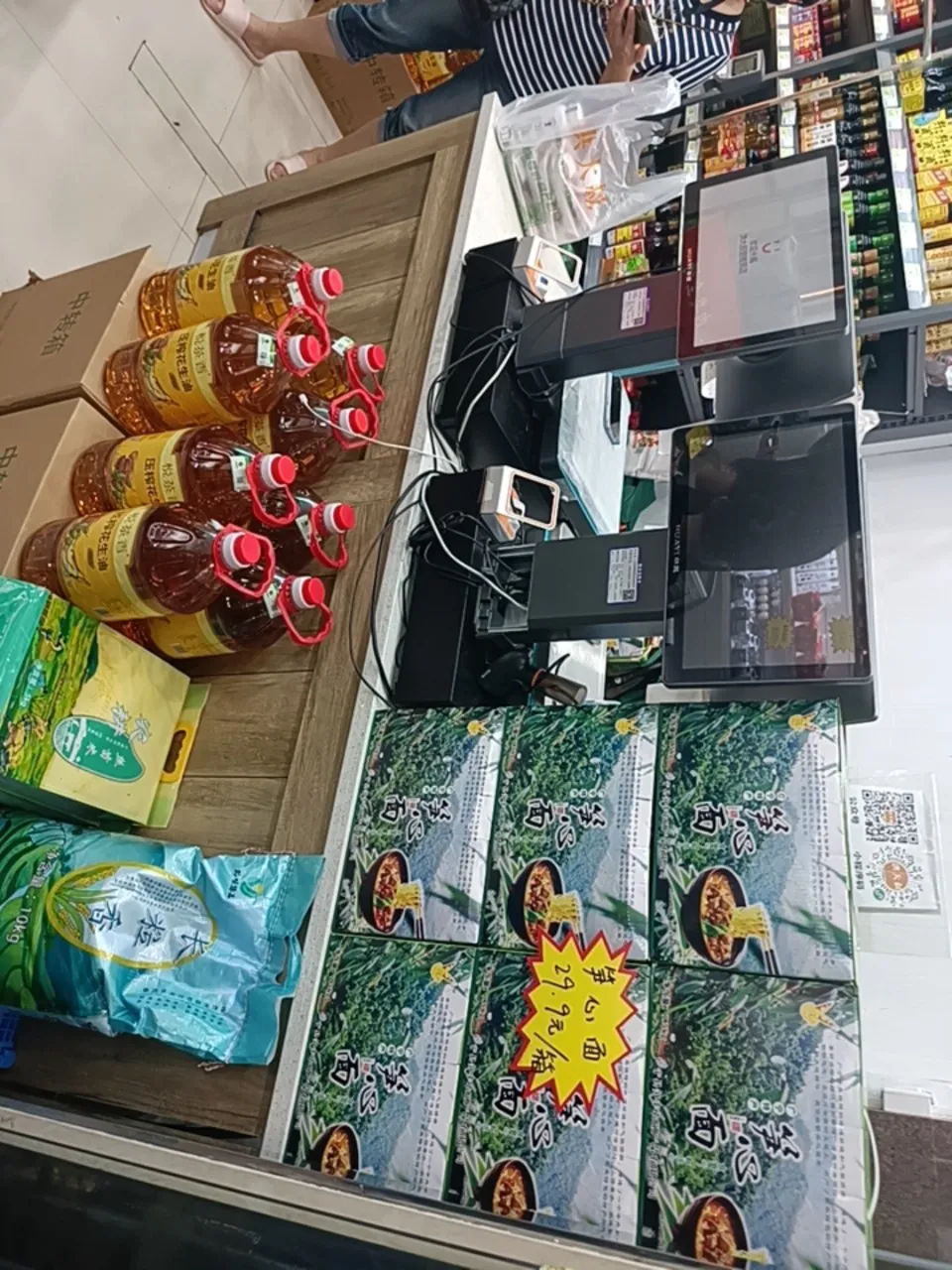 易出评网站：老城区超市的温暖生活气息，邻里情与日常琐碎的故事