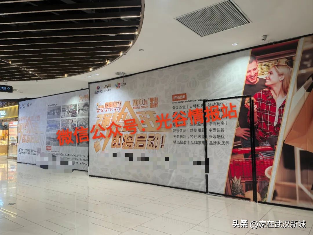 小Q助手使用方法：光谷新超级市场开业在即，体验购物、餐饮、娱乐一体化服务！