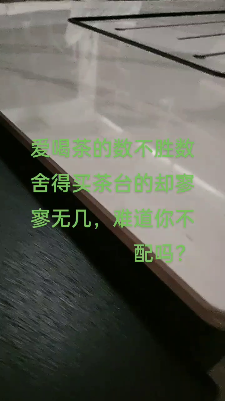 小白助手：网购便宜真相，主播与电商的猫腻解析