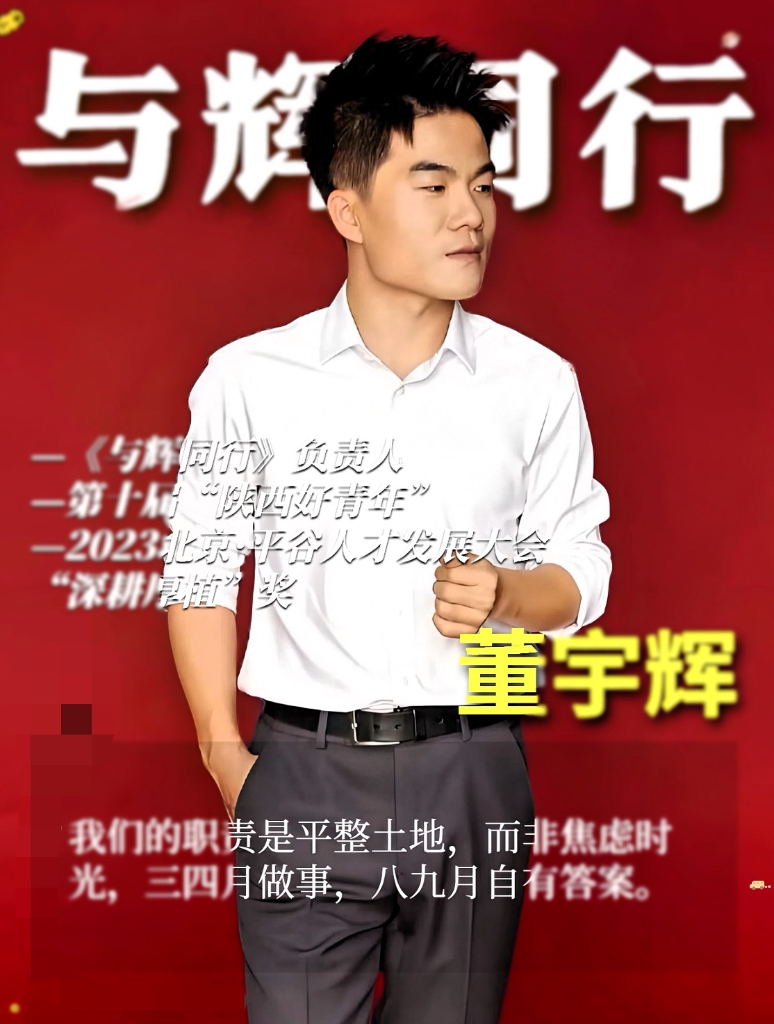 小Q助手软件官网：与辉同行抖音电商大会获奖，独特贡献与真正实力的对比分析