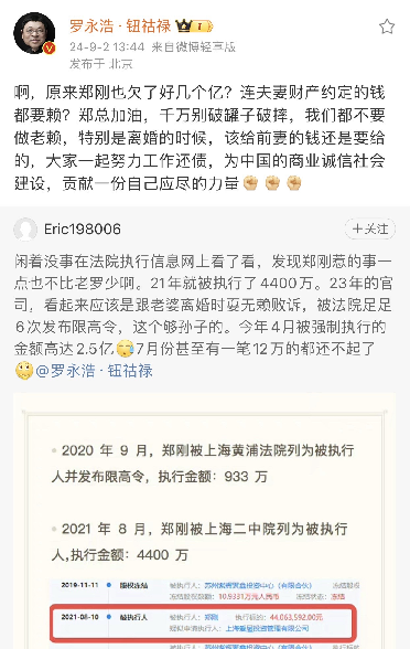 小G助手拼多多：诚信与债务，罗永浩的“破罐子”理念引发的思考与共鸣