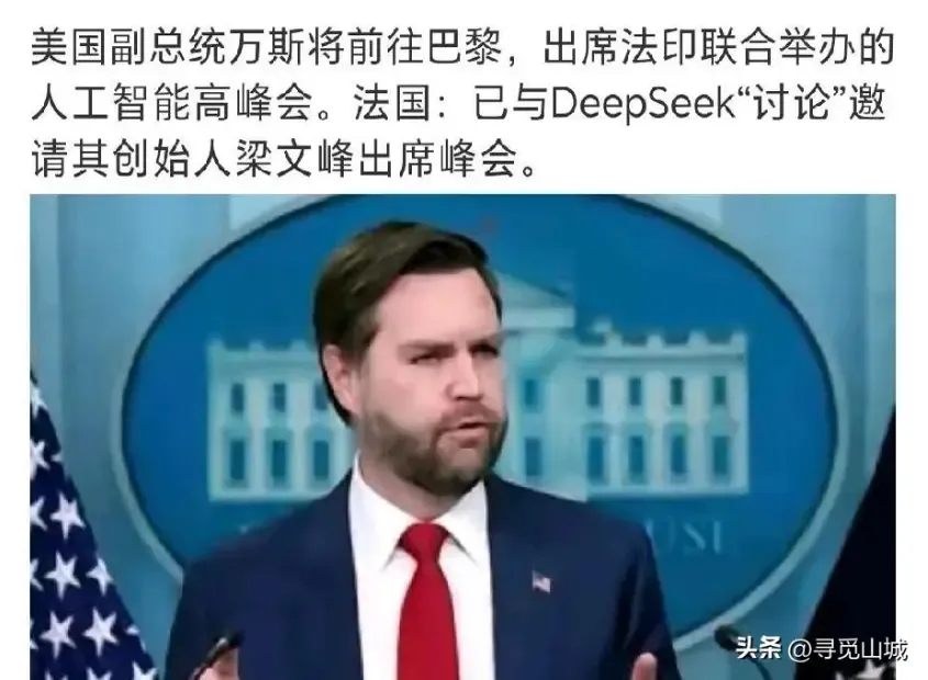 速评助手：梁文锋与孟晚舟事件的对比，美国政治操弄背后的相似与差异