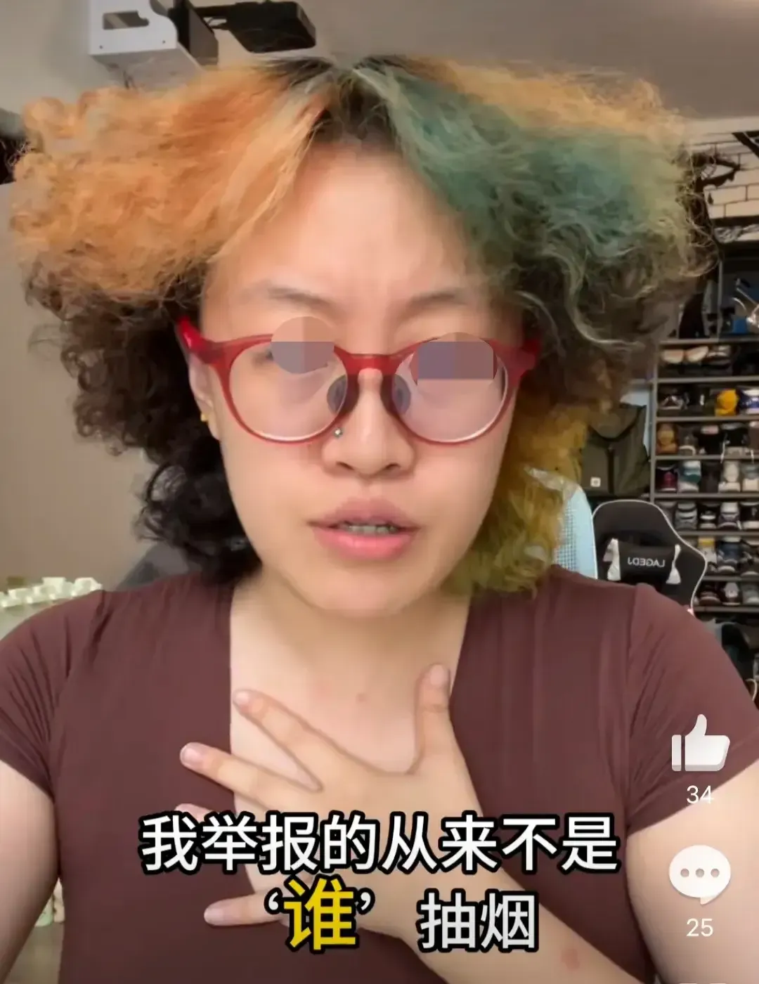 语音助手教程：女网红举报火车站工作人员抽烟引发网络暴力，背后隐患与舆论争议