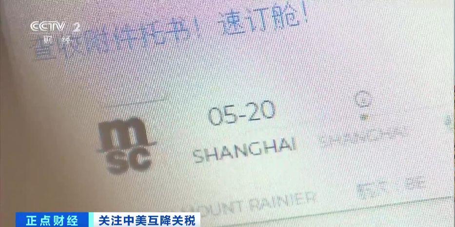多多出评软件：外贸物流迎出货高峰，国际货代公司咨询量大增