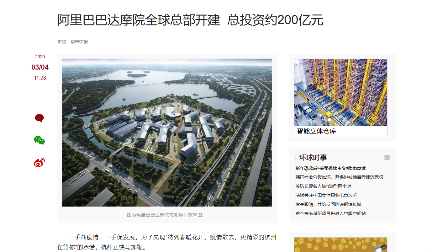 超单助手靠谱吗：马云的达摩院，从“疯子”到科技创新引领者的逆袭之路