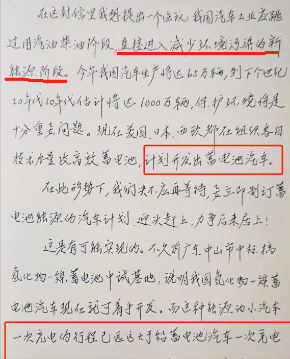 易出评使用方法：钱学森的“灵境”预言，开启VR技术革命的新篇章