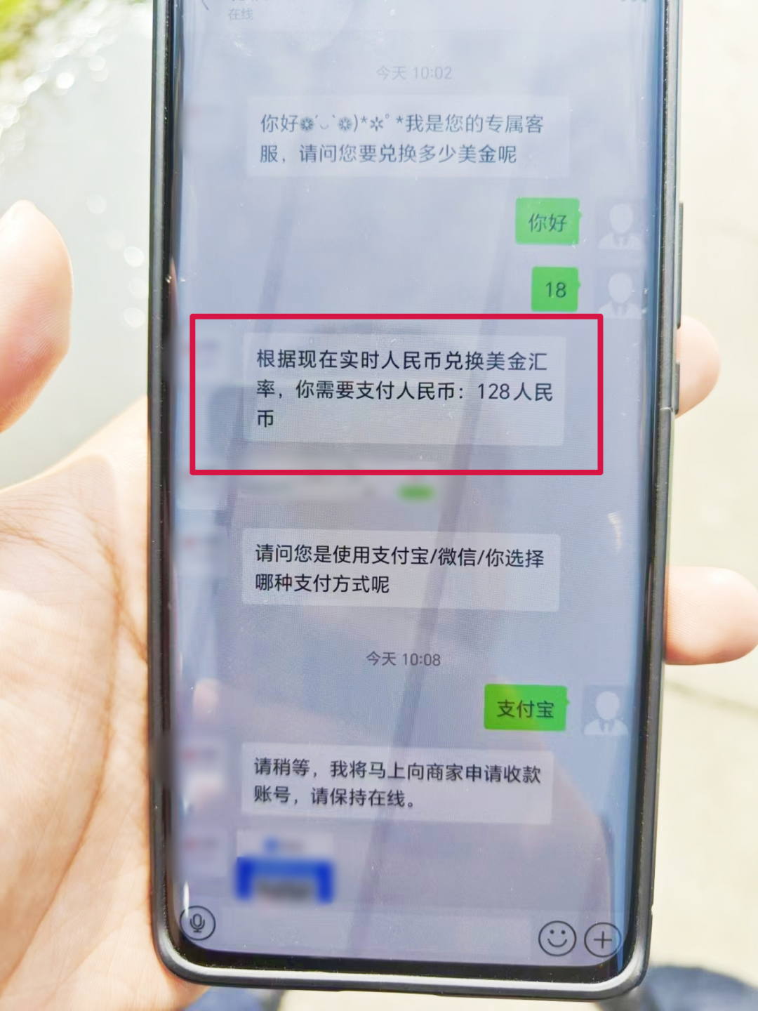 易评助手教程：警惕网络诈骗，湖州蒋先生的海外开店骗局经历与反诈知识分享