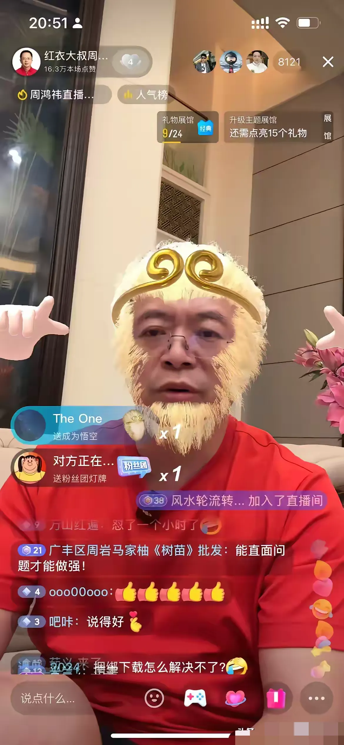 小评评助手：周鸿祎亲自道歉并罚负责人接电话，360儿童手表整改引关注