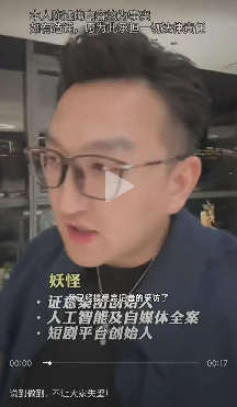 小评评助手下载官网：小杨哥遭前老板怒斥，网红经济背后的真相与未来走向引发热议