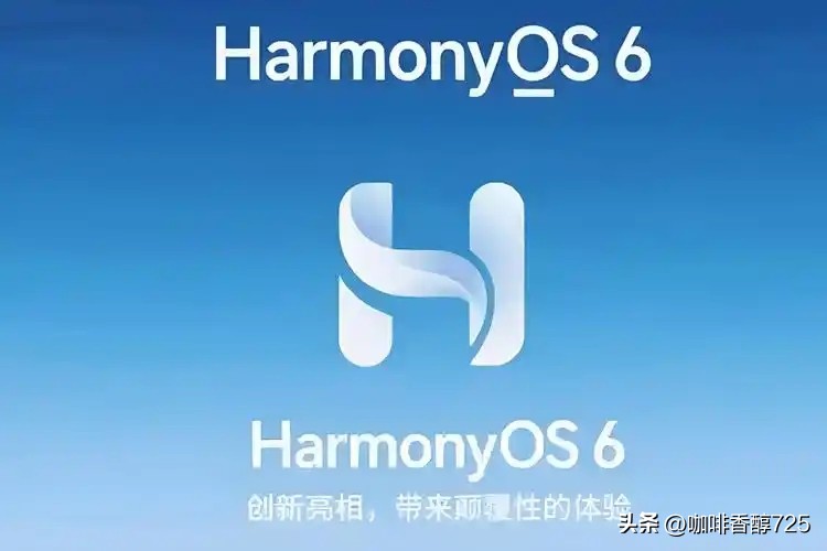 潜力鸭：华为营收持续增长，鸿蒙6系统功能创新引领未来智能生态