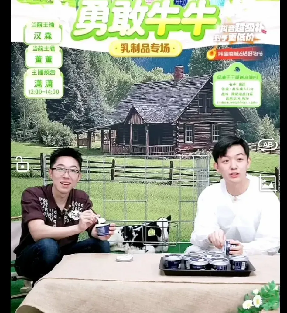 51助手软件官网：奶牛简简直播带货，新兴力量引发观众热潮！