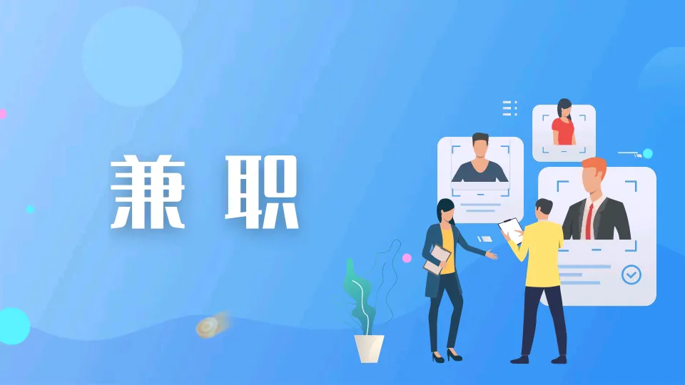 领航助手：如何在实习与兼职中有效维护个人权益的技巧分享