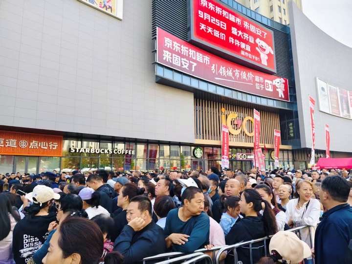 多宝助手：京东折扣超市火爆开业，源头直采助力低价品质商品成热门选择