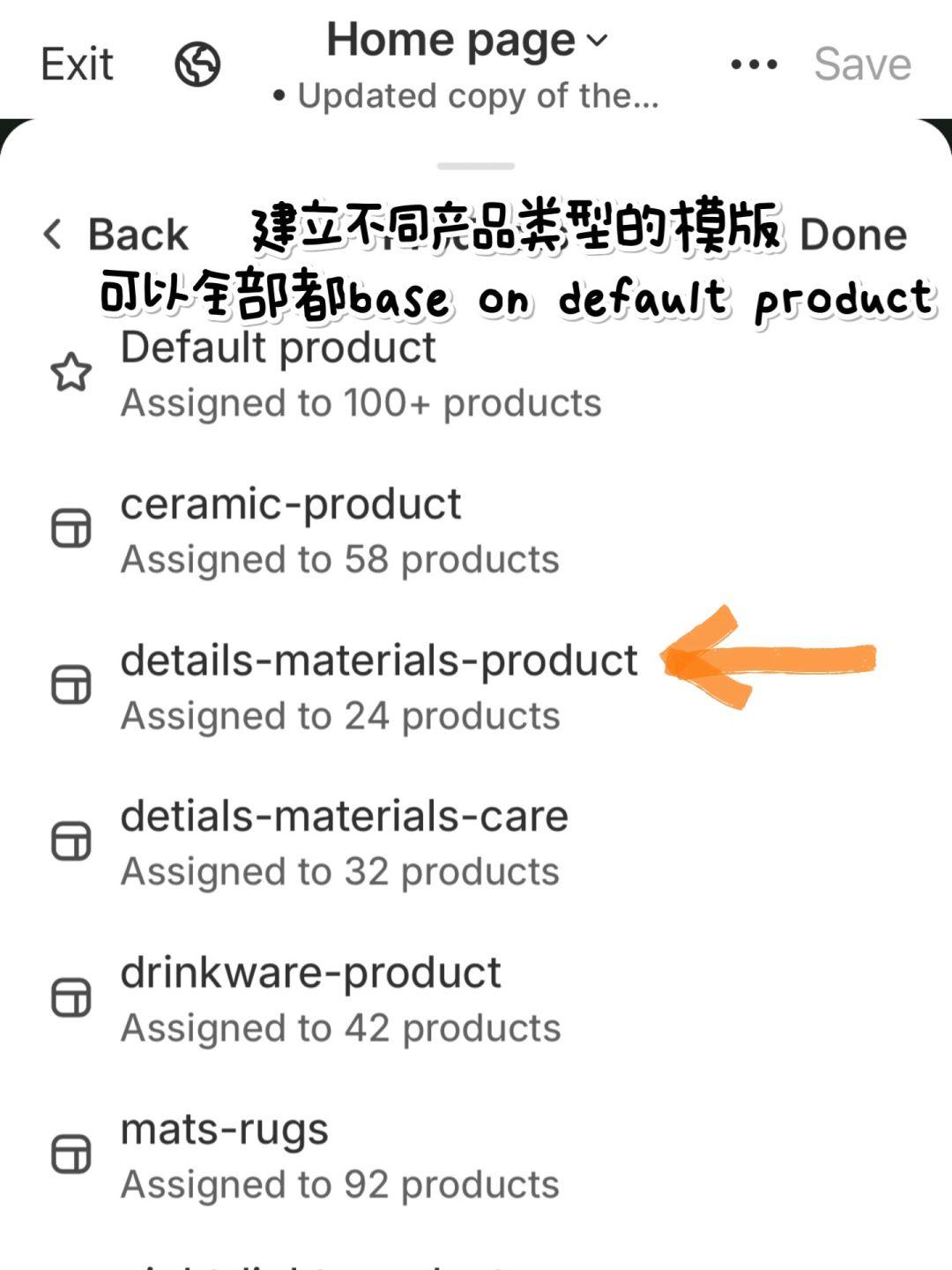 快火助手出评软件：Shopify建站必看，利用Metafields优化多伦多产品页面技巧分享